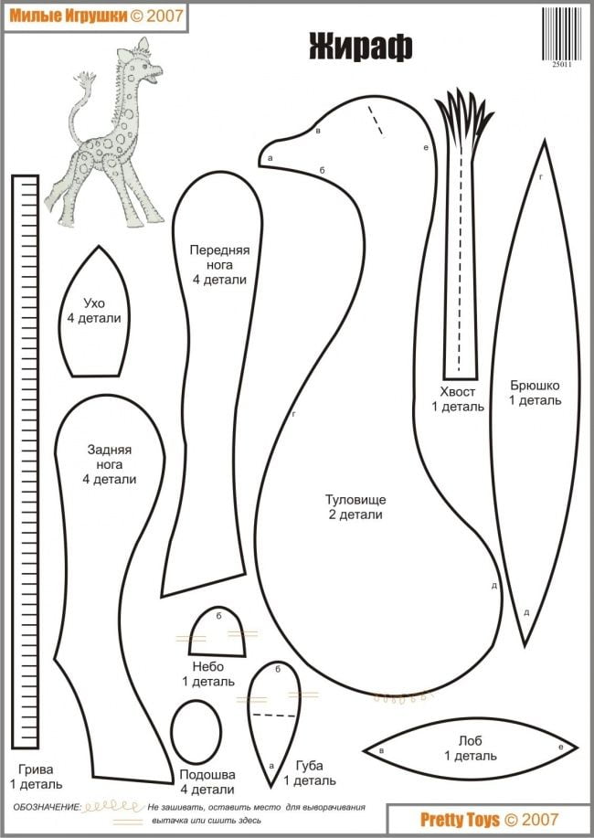 molde girafa